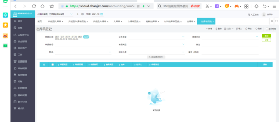 財務軟件經(jīng)銷商排名前十及其數(shù)據(jù)處理服務解析