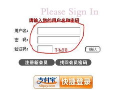 如何進入產(chǎn)品控制面板 | 浦東數(shù)據(jù)中心16年專業(yè)服務(wù)器租用與托管服務(wù)